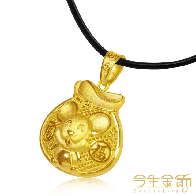 【今生金飾】鼠袋墜(黃金墜飾)