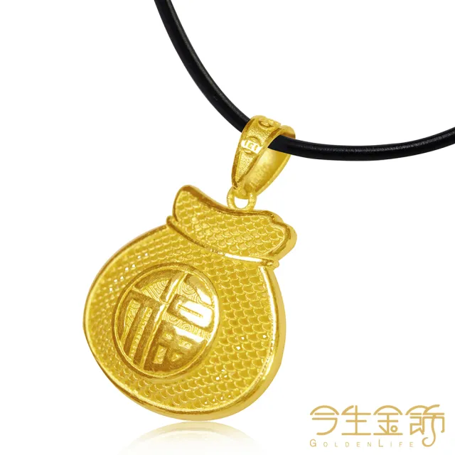 【今生金飾】鼠袋墜(黃金墜飾)
