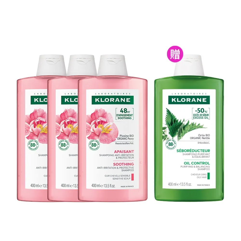 【KLORANE 蔻蘿蘭】官方直營 速效舒敏洗髮精400ml 3入組