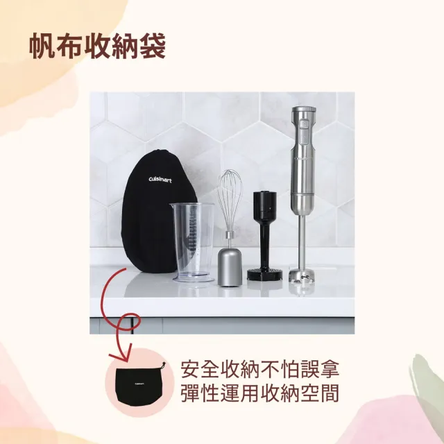 【Cuisinart 美膳雅】不鏽鋼多段速手持式攪拌棒HB-625PCTW