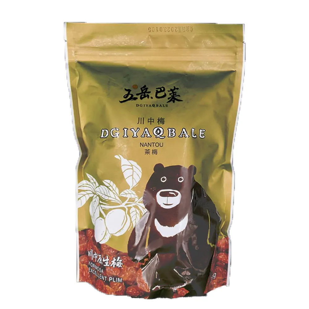 【仁愛農會】川中梅-茶梅220gX3包