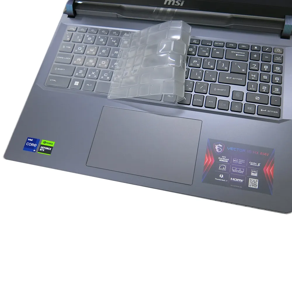 【Ezstick】MSI Vector 16 HX AI A2XW 奈米銀抗菌TPU 鍵盤保護膜(鍵盤膜)