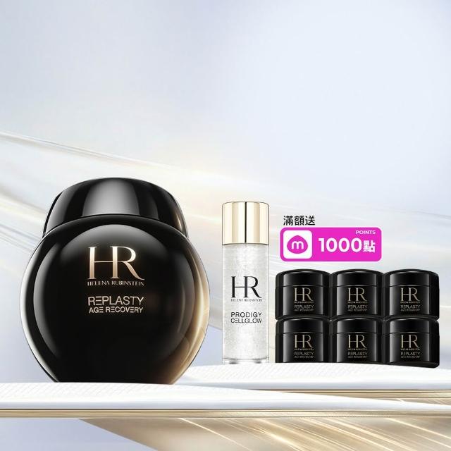 【Helena Rubinstein HR 赫蓮娜】官方直營 黑繃帶修護乳霜50ml 醫美術後可用 修復抗老