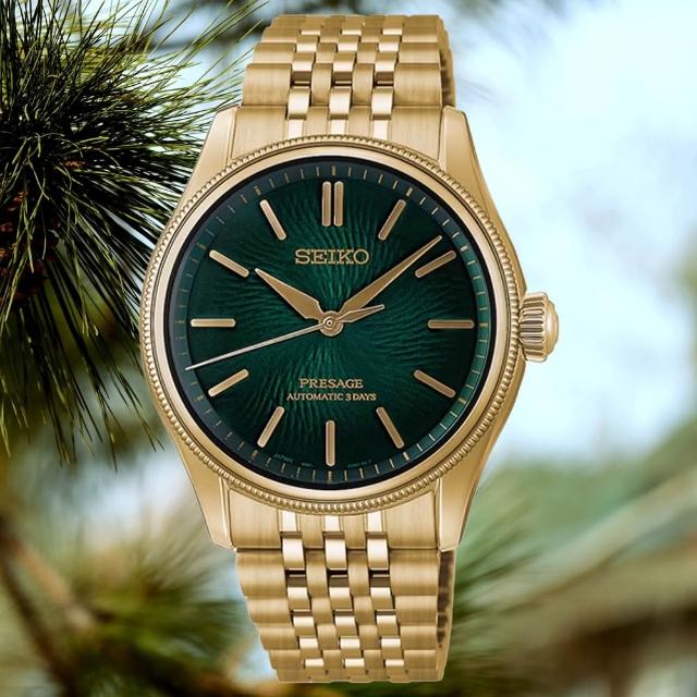 【SEIKO 精工】Presage 聯名限量款輝月蒼松機械錶-綠x金/38mm 送禮(HCC009J1/6R51-00L0G)
