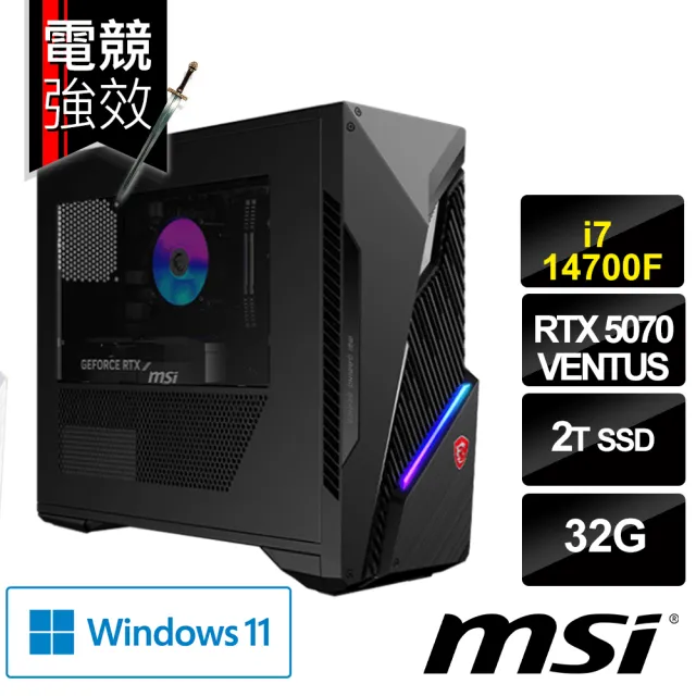 【MSI 微星】i7 RTX5070電競電腦(MAG Infinite S3 14NVP7-3488TW/i7-14700F/32G/RTX5070-12G/2T SSD/Win11)