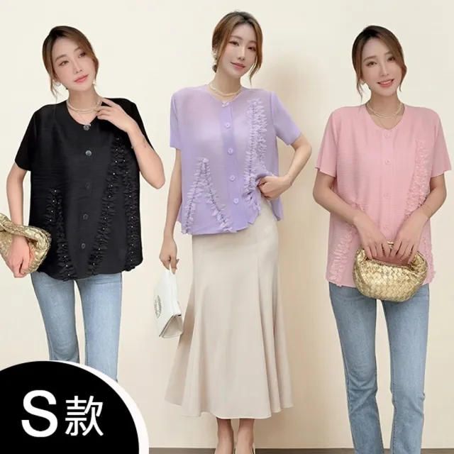 【K.W.】MOMO限定當日最低價三宅風格造型剪裁上衣/外套/褲/裙(壓褶 中大尺碼 修身 輕薄 小香風 多款可選)