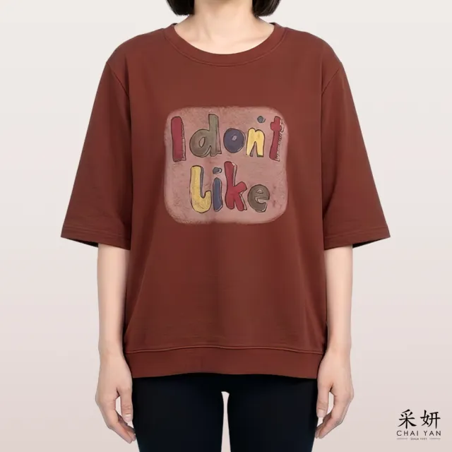 【CHAI YAN 采妍】塗鴉字母微絨感半袖上衣(秋冬女裝/中大尺碼/休閒/印花/秋款)