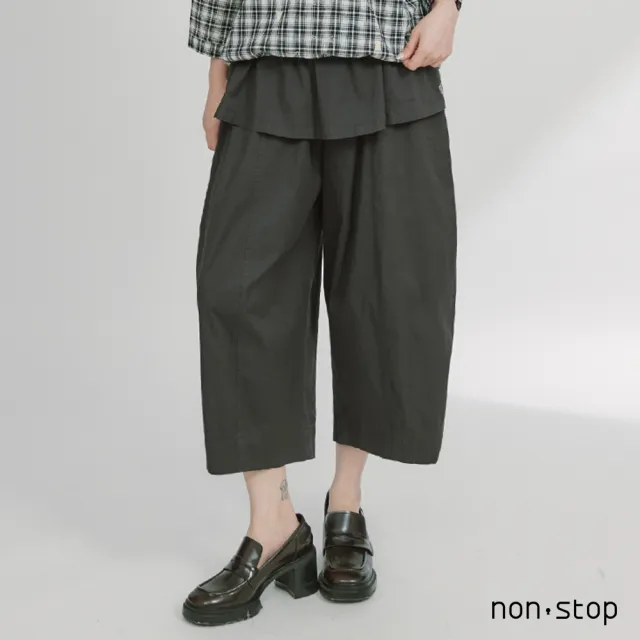 【non-stop】假兩件荷葉層次寬版長褲-2色