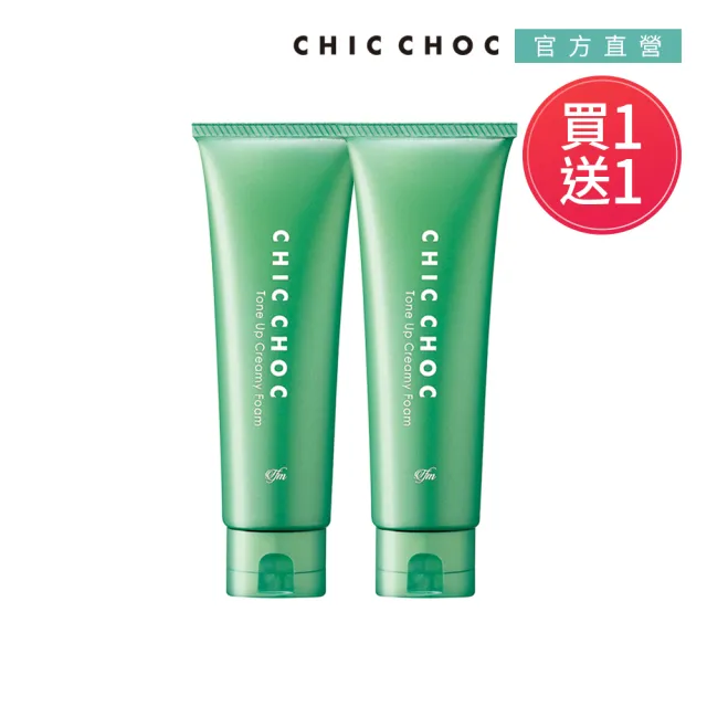 【CHIC CHOC】買1送1★ 植萃舒活洗顏皂霜 125g*