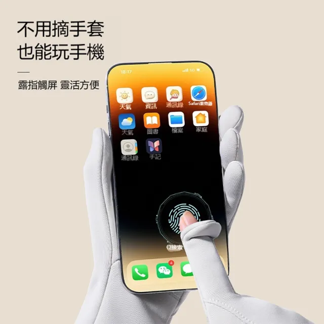 【The rare】秋冬升級可觸屏加絨保暖手套 防潑水防風防寒手套 機車騎行滑雪登山手套