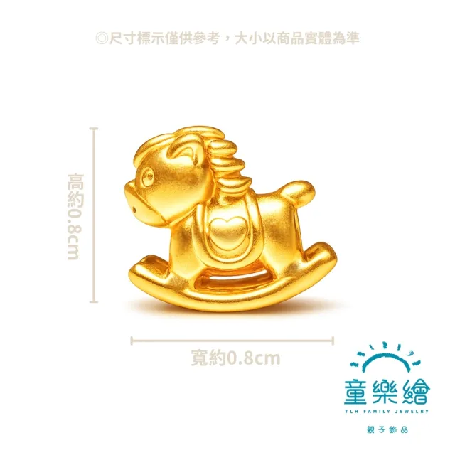【童樂繪金飾】搖財金馬 兒童紅繩手鍊 約重0.09錢±0.02 (滿月禮 彌月金飾 黃金999)