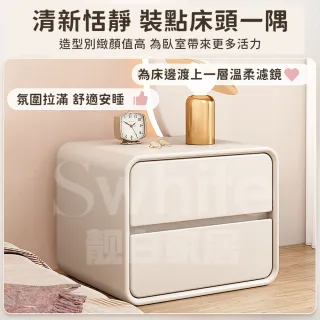 【靚白家居】奶油風抽屜床頭櫃 30公分寬度 (床邊櫃 抽屜櫃 斗櫃 置物櫃 層櫃 隙縫櫃 床邊櫃 邊櫃 櫃子)
