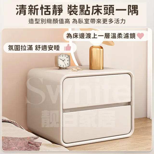 【靚白家居】奶油風抽屜床頭櫃 30公分寬度 (床邊櫃 抽屜櫃 斗櫃 置物櫃 層櫃 隙縫櫃 床邊櫃 邊櫃 櫃子)