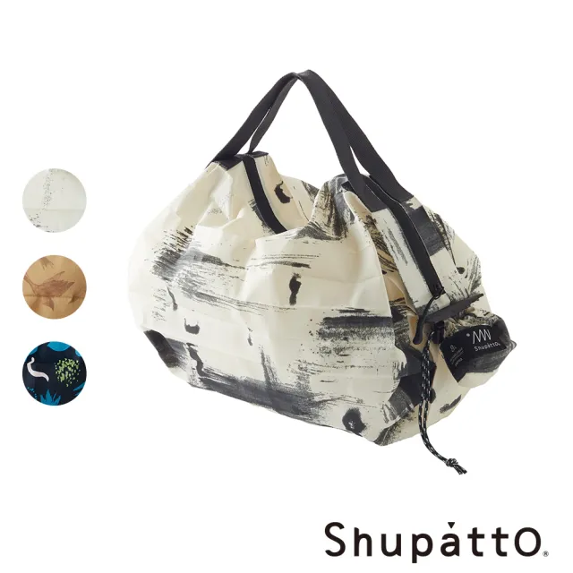【SHUPATTO】官方直營燈籠型戶外系列防潑水秒收環保啪啪包-小(多色/環保袋/秒收包/防潑)