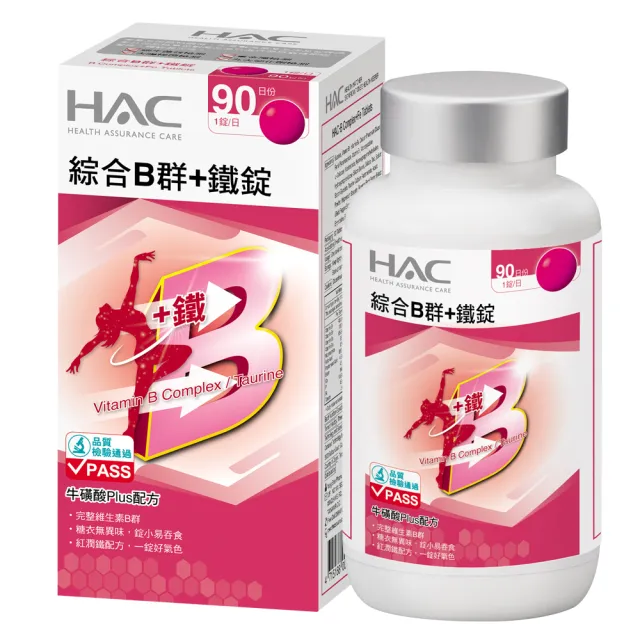 【永信藥品】綜合維他命B群+鐵錠(90錠/瓶)
