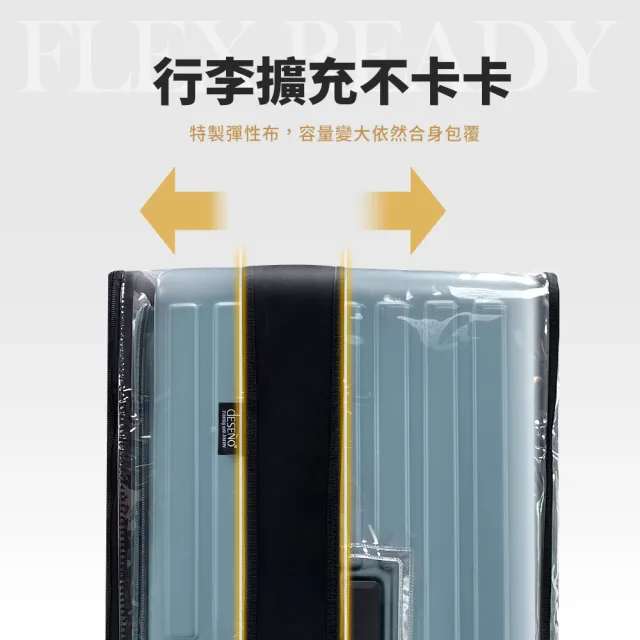 【Deseno 笛森諾】含箱套_特洛伊PRO29.5吋真空壓縮｜前開式煞車行李箱(含真空壓縮機)_多色任選