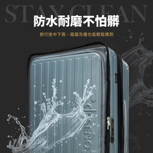 【Deseno 笛森諾】含箱套_特洛伊PRO26吋真空壓縮｜前開式煞車行李箱(多色任選_含真空壓縮機)