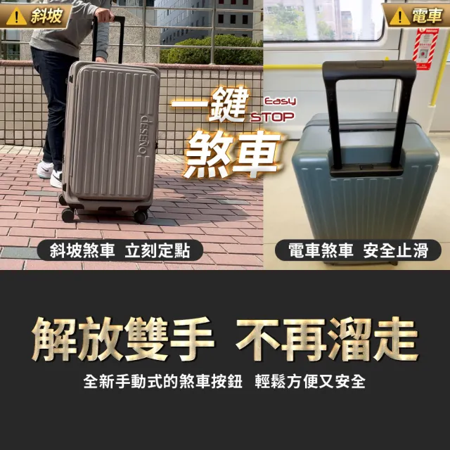 【Deseno 笛森諾】含箱套_特洛伊PRO26吋真空壓縮｜前開式煞車行李箱(多色任選_含真空壓縮機)