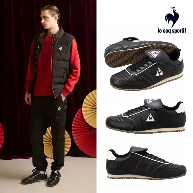 【LE COQ SPORTIF 公雞】AUXERRE 運動鞋 足球鞋 男鞋 女鞋 2色 LJY73201