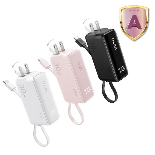 【Anker】官方授權直營 A1636 行動電源 5000mAh 30W 三合一自帶線自帶插頭(白/粉/Wh標示/螢幕顯示)