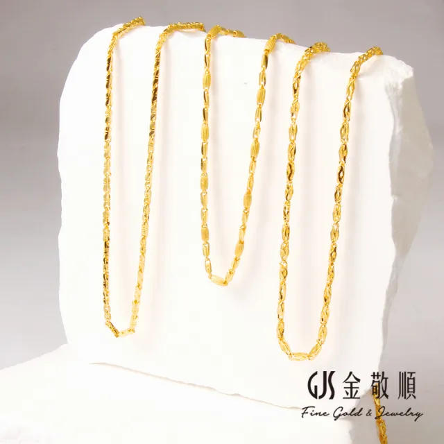【GJS 金敬順】黃金項鍊 經典 中性款 多選(金重:2.50錢/+-0.05錢)