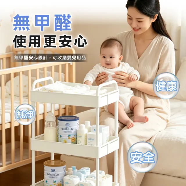 【ONE HOUSE】小巴登鐵製五層夾縫收納推車｜可調式25寬-2入 (收納架/置物架/桌板推車/收納籃/手推車)