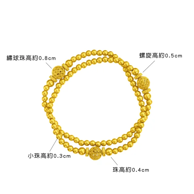 【周大福】傳承系列 花絲鏤空圓球福氣小金珠黃金手鍊_計價黃金(13吋)