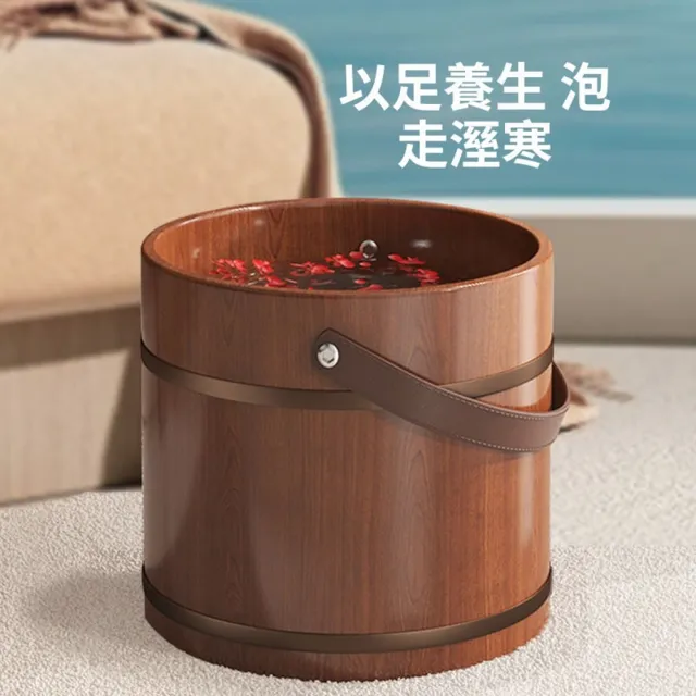 【Quality 聚家】木質足浴桶 手提泡腳桶 足浴木桶 洗腳桶 深桶泡腳桶 帶蓋25*31（皮革提手/圓潤不刮手）