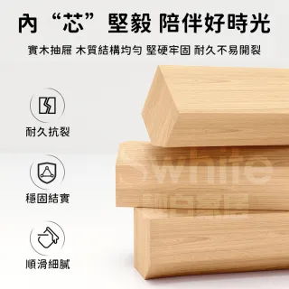 【靚白家居】奶油風抽屜床頭櫃 寬 40公分 (床邊櫃 抽屜櫃 斗櫃 置物櫃 層櫃 隙縫櫃 床邊櫃 邊櫃 櫃子)