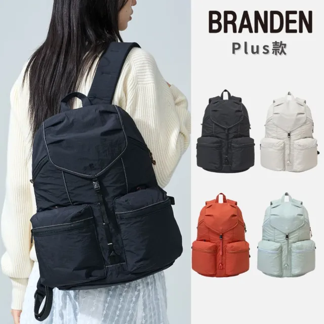 【Branden】韓國官方授權｜防盜安心後背包Plus(防盜拉鍊、可擴充設計、防割耐刮布料)