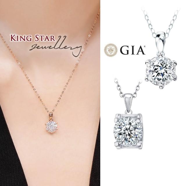 【King Star】秋日優惠!! GIA 50分 D色 3EX 18K/鉑金台 天然鑽石項鍊 經典款(八心八箭 完美車工)