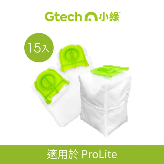 【Gtech 小綠】ProLite 三層淨化集塵袋(15入)