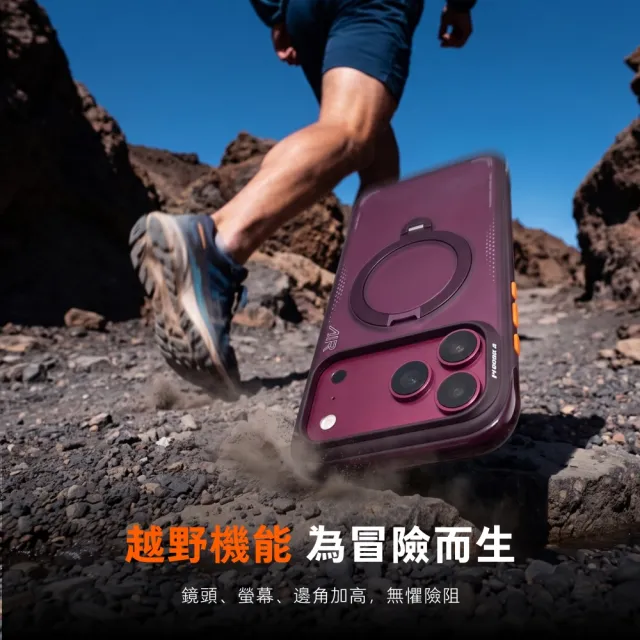 【TORRAS 圖拉斯】iPhone 18系列 Ostand Q3 Air 四象限支架防摔手機殼