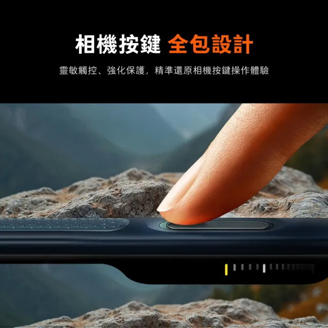【TORRAS 圖拉斯】iPhone 18系列 Ostand Q3 Air 四象限支架防摔手機殼