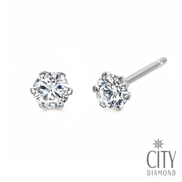 【City Diamond 引雅】日本 鉑金 PT950 天然鑽石 20分 H&A 六爪 耳環 附日本證書(東京Yuki系列)