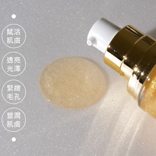 【Dr.future 長泰】金燦緊緻線雕精華單入組(45ml/罐)