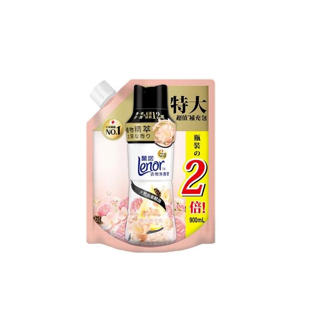 【Lenor 蘭諾】衣物芳香豆補充包 880ml/900ml/940ml (香香豆/芳香顆粒/抗菌豆/香氛精油豆）-隨時都像剛洗好