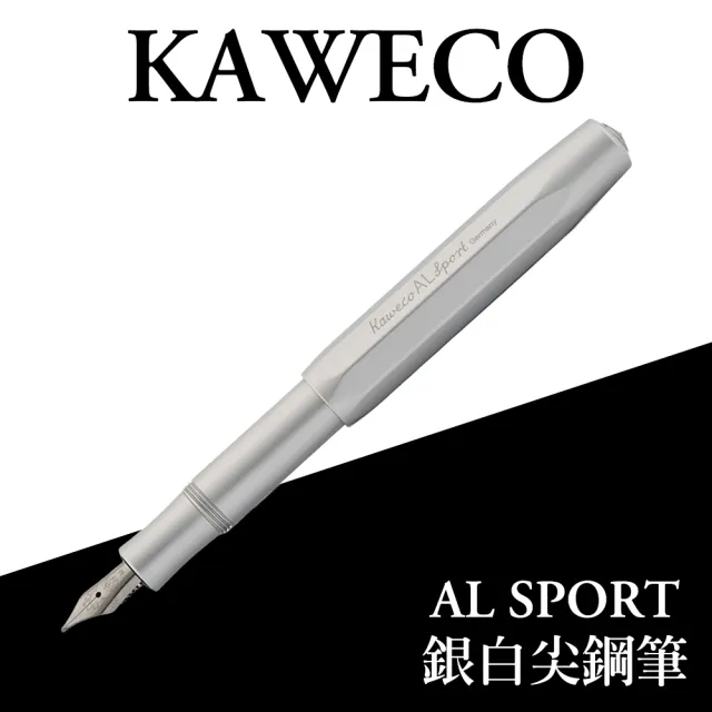 【KAWECO】AL SPORT系列 銀色 鋼筆(Silver 銀白)