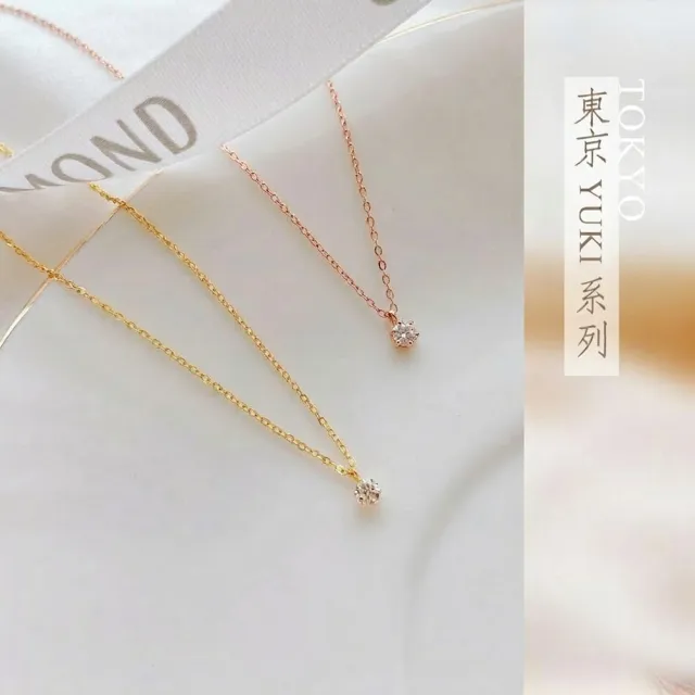 【City Diamond 引雅】網路獨家 10K日本鉑金鑽石7-8分 AKOYA珍珠 K金 項鍊 耳環-多款任選 (東京Yuki系列)