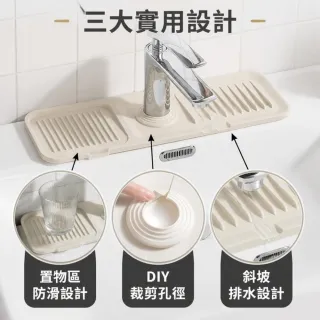 FS963E 廚房水槽瀝水防濺墊 矽膠水龍頭墊 左右側龍頭通