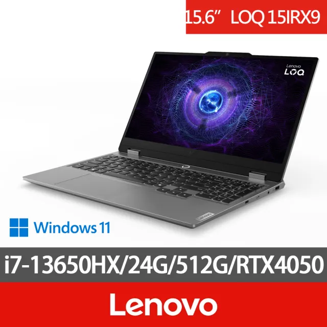 【Lenovo】特仕版 15.6吋電競筆電(LOQ 15IRX9 83DV01L2TW/i7-13650HX/16G+8G/512G/RTX4050/W11)