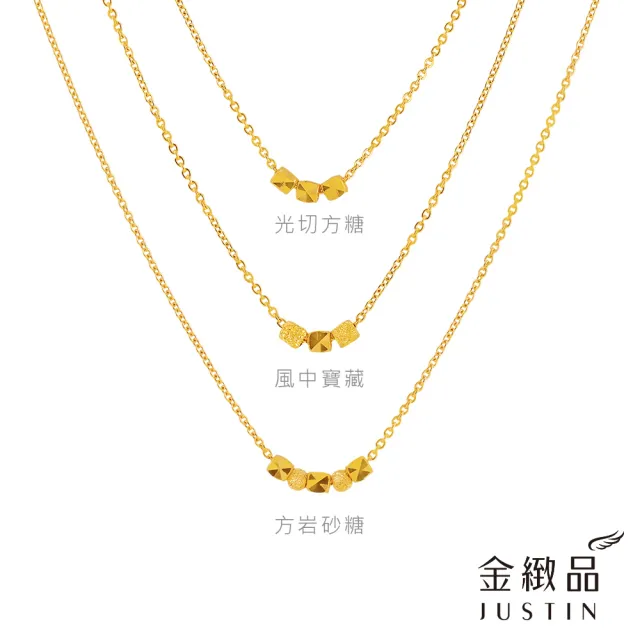 【金緻品】黃金項鍊 0.84錢 浪漫情懷 多選 方糖 人魚尾 金球 純金套鍊