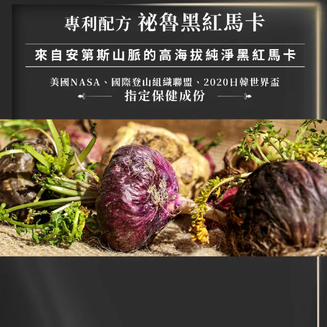 【永信藥品】南瓜籽軟膠囊4瓶組(共400粒/ 西班牙專利南瓜籽/祕魯馬卡/茄紅素/ L-精胺酸 /鹿茸鱉精 /鋅)