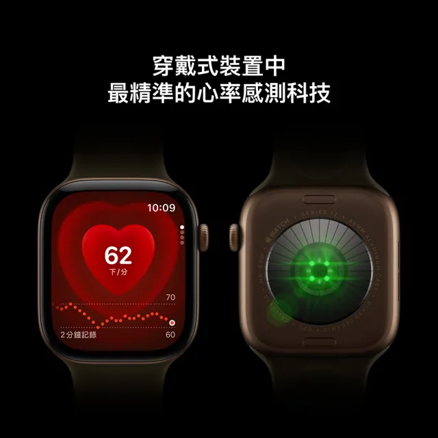 【Apple】Apple Watch Series 12 GPS 46mm (鋁金屬錶殼搭配運動型錶帶)