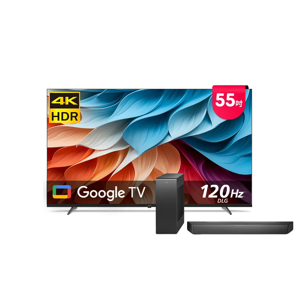 Philips 飛利浦】55型4K Google TV 智慧顯示器(55PUH7650)+送飛利浦