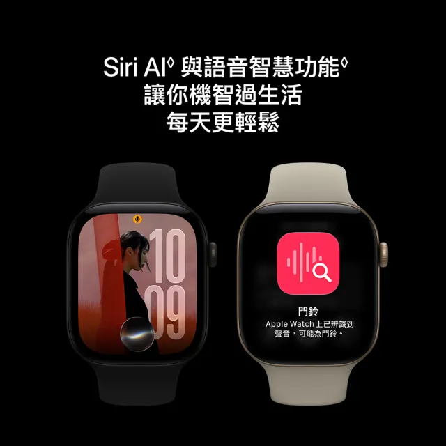米蘭錶帶組【Apple】Apple Watch Series 12 GPS 46mm (鋁金屬錶殼搭配運動型錶帶)