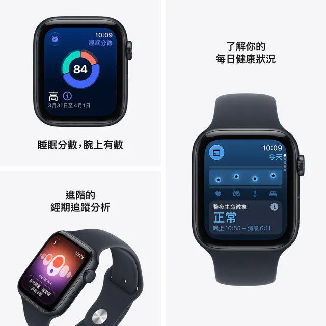 米蘭錶帶組【Apple】2026 Apple Watch SE3 LTE 40mm(鋁金屬錶殼搭配運動型錶帶)
