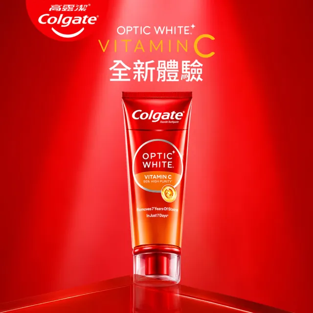【Colgate 高露潔】OPTIC WHITE光感白高純度維他命C美白牙膏80gx2入(新上市)