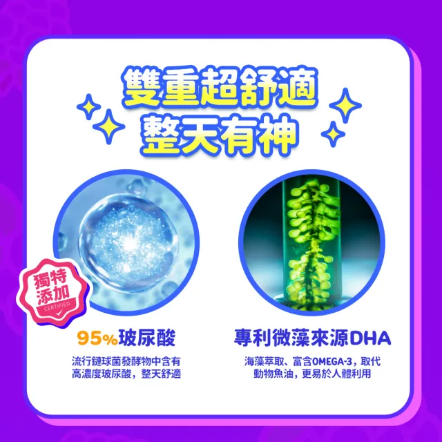 即期品【EatBLISS 益比喜】機能營養凍汪汪隊晶亮版105入x2(葉黃素 兒童鈣 益菌凍 保健禮盒)