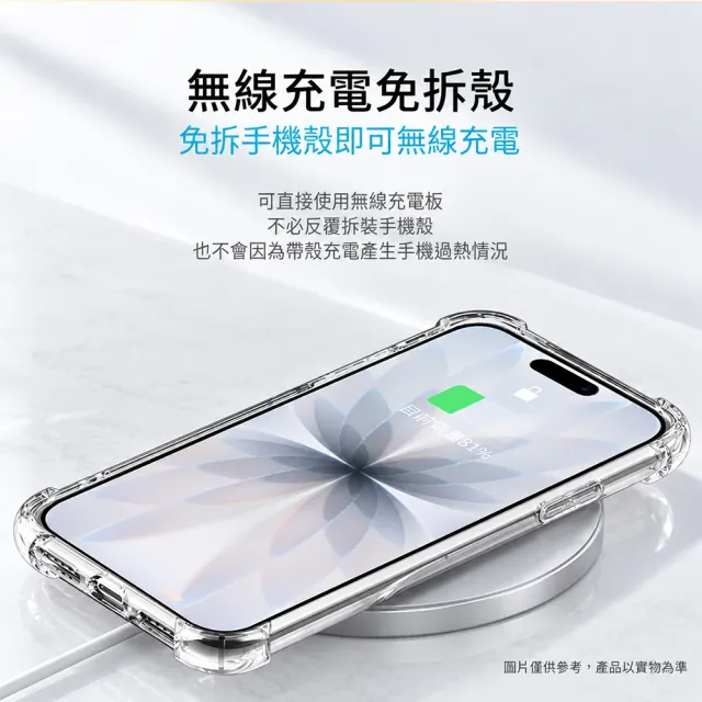 【Apple】iPhone 18 Pro Max(2TB/6.9吋)(松山霞海透明防摔殼組)